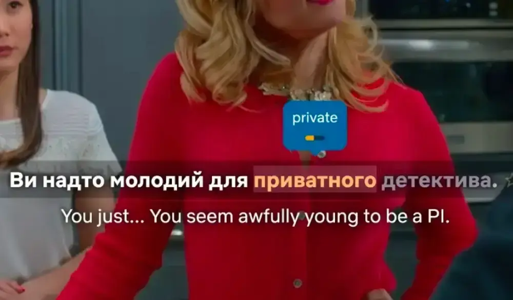افزون راکتور برای یادگیری زبان