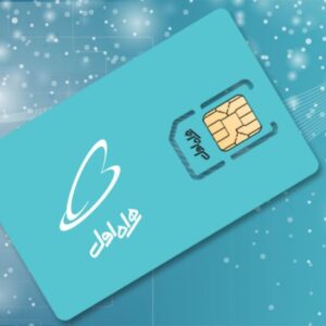 سیم کارت 0912 . قیمت سیم کارت 0912 . خرید سیم کارت 0912 . فروش سیم کارت 0912 