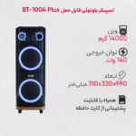 place holder residkala رسیدکالا