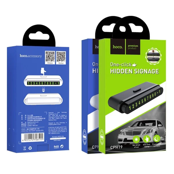 شماره تلفن مخصوص پارک خودرو هوکو مدل CPH19 - Image 4