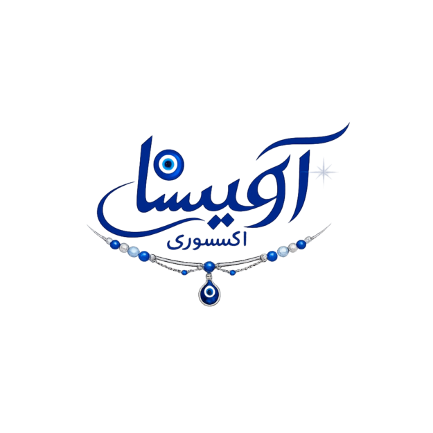 آویسا اکسسوری