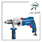 دریل گیربکسی 1050 وات هاربر