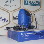 اره عمود بر 550 وات هاربر - تصویر 2