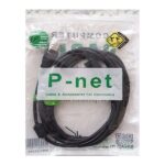 کابل افزایش طول USB 2.0 پی نت