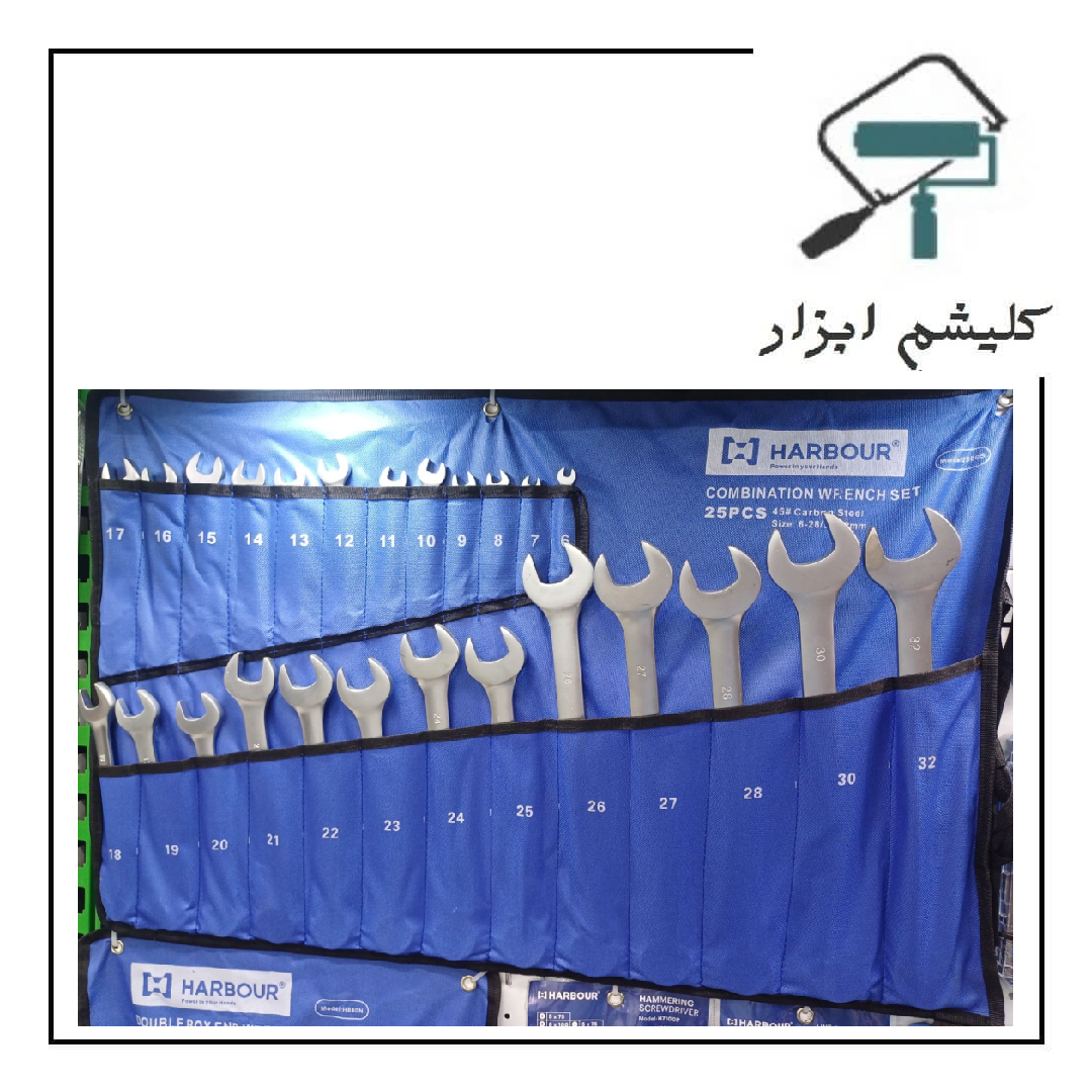 ست-25.png ست 25 عددی آچار یک سر رینگی یک سر تخت هاربر - تصویر 1