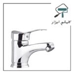 شیر آلات فیروزه مدل مهرسان کروم ست - تصویر 4