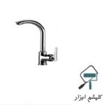 شیر آلات فیروزه مدل رویال کروم ست - تصویر 5