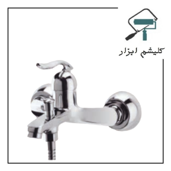 ست شیرالات فیروزه مدل ماهور کروم - تصویر 3