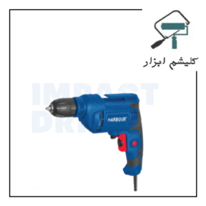 دریل اتوماتیک 450 وات هاربر